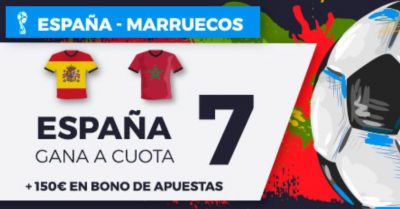 Las cuotas más altas España - Marruecos, en Pastón